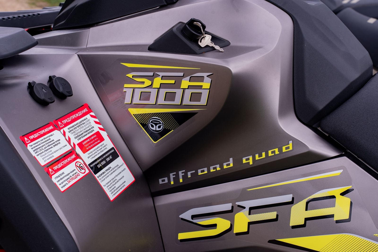 Снегоболотоход SFA 1000 — изображение 2